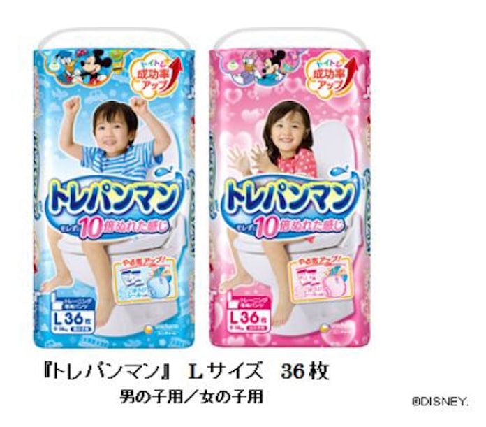 ユニ チャーム 京大との共同研究からトイレトレーニング専用紙おむつ トレパンマン を発売 日本経済新聞 ユニ チャーム 京大との共同研究からトイレトレーニング専用紙おむつ トレパンマン を発売 日本経済新聞