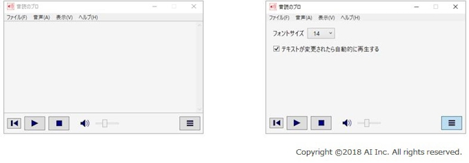 ソースネクスト テキストをコピーするだけで文章を読み上げるソフト 音読のプロ を発売 日本経済新聞