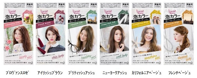 花王 リーゼ プリティア 泡カラー から 憧れの透け感color 花王 リーゼ プリティア 泡カラー から 憧れの透け感color