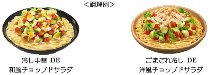 東洋水産 即席袋麺 マルちゃん正麺 冷し中華 5食パック など3品を発売 日本経済新聞