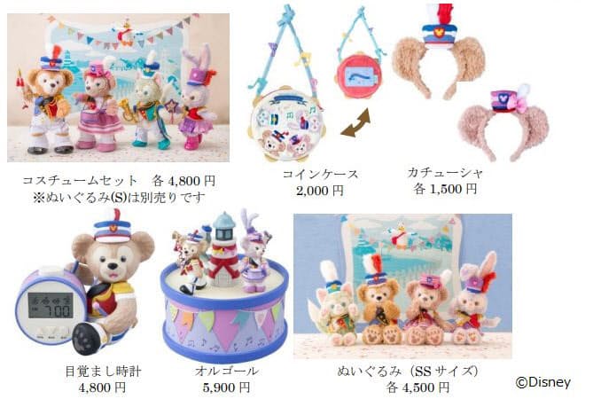 東京ディズニーリゾート 35周年のダッフィー フレンズのグッズ メニューを発売開始 日本経済新聞 東京ディズニーリゾート 35周年のダッフィー フレンズのグッズ メニューを発売開始 日本経済新聞