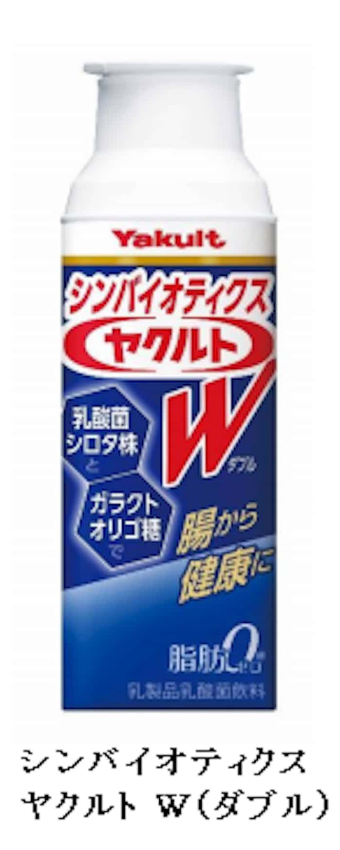 ヤクルト シンバイオティクス ヤクルト W のパッケージデザインをリニューアル 日本経済新聞