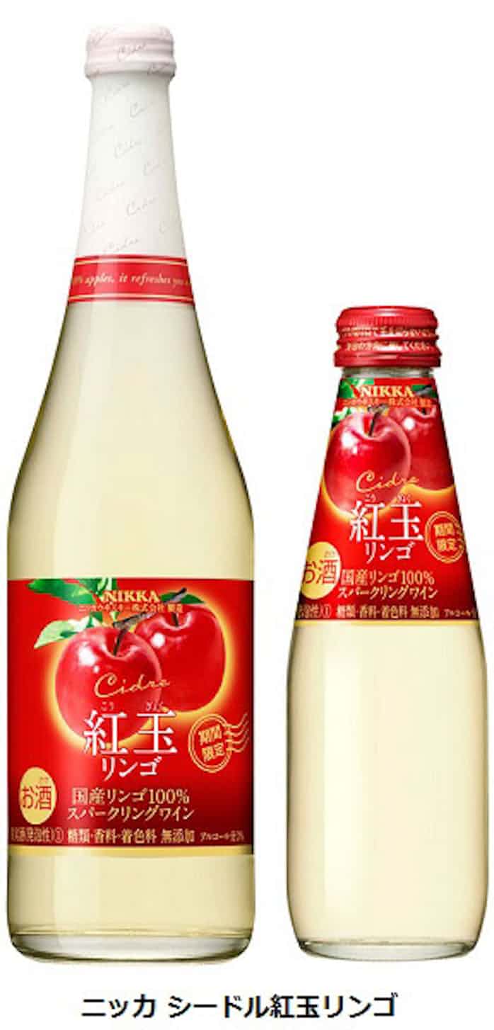 アサヒ 国産リンゴ100 使用のスパークリングワイン ニッカ シードル紅玉リンゴ を発売 日本経済新聞