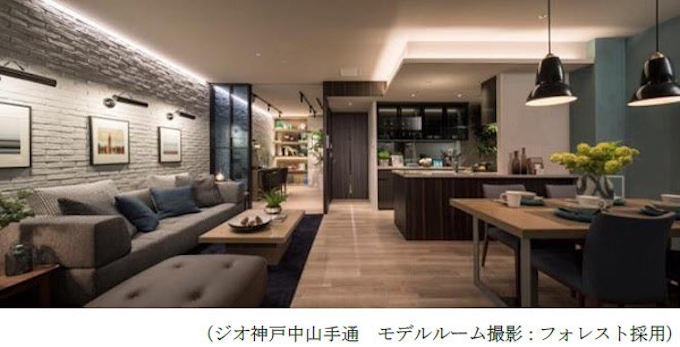 阪急不動産 新築分譲マンション内装に ジオ カラースタイル を設定 日本経済新聞