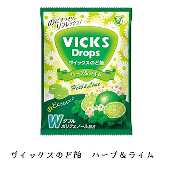 大正製薬 ヴイックスのど飴 ハーブ ライム を発売 日本経済新聞 大正製薬 ヴイックスのど飴 ハーブ ライム を発売 日本経済新聞