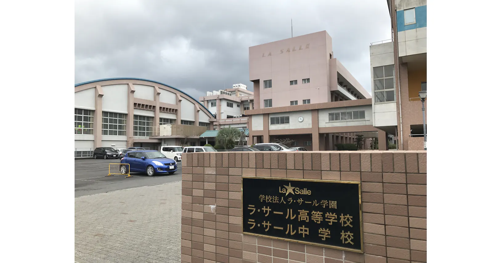 東大よりもなぜ医学部へ 校長も驚くラ サール生 スマホ禁止の寮で学ぶこと Nikkei Style