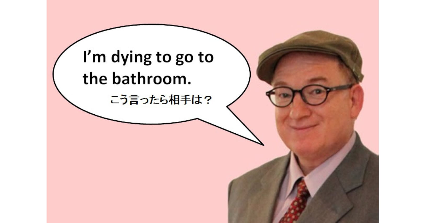 死にそう 直訳しても通じない Dieの使い方に注意 Nikkei Style 死にそう 直訳しても通じない Dieの使い方に注意 Nikkei Style
