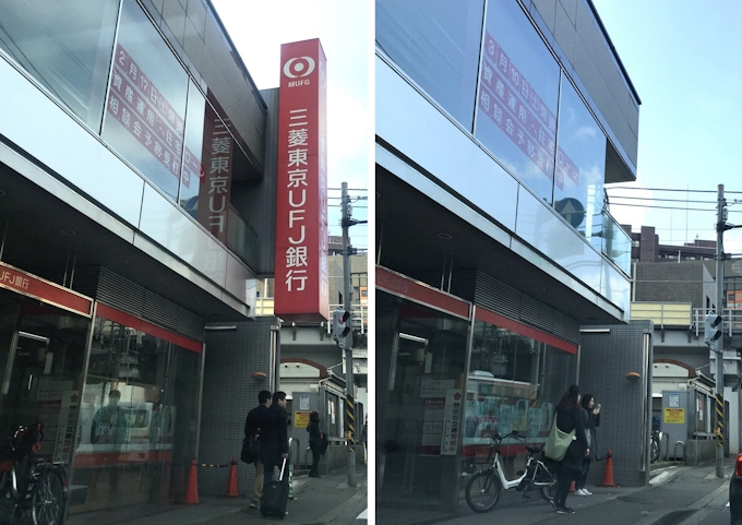 突き出し看板静かに退場 三菱東京ufj銀 店舗の宣伝戦略切り替え 日本経済新聞