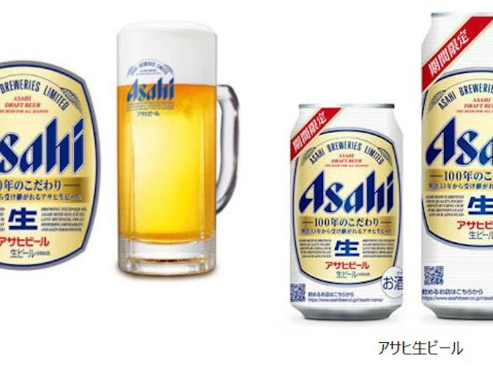アサヒ アサヒ生ビール 樽生ビールの全国展開開始 缶を期間限定発売 日本経済新聞