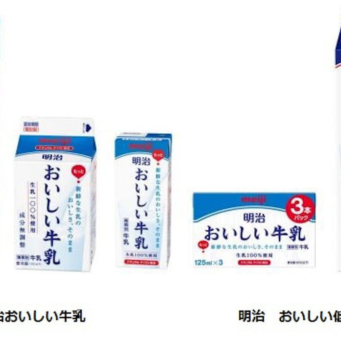 明治 明治おいしい牛乳 シリーズをリニューアル発売 日本経済新聞 明治 明治おいしい牛乳 シリーズをリニューアル発売 日本経済新聞