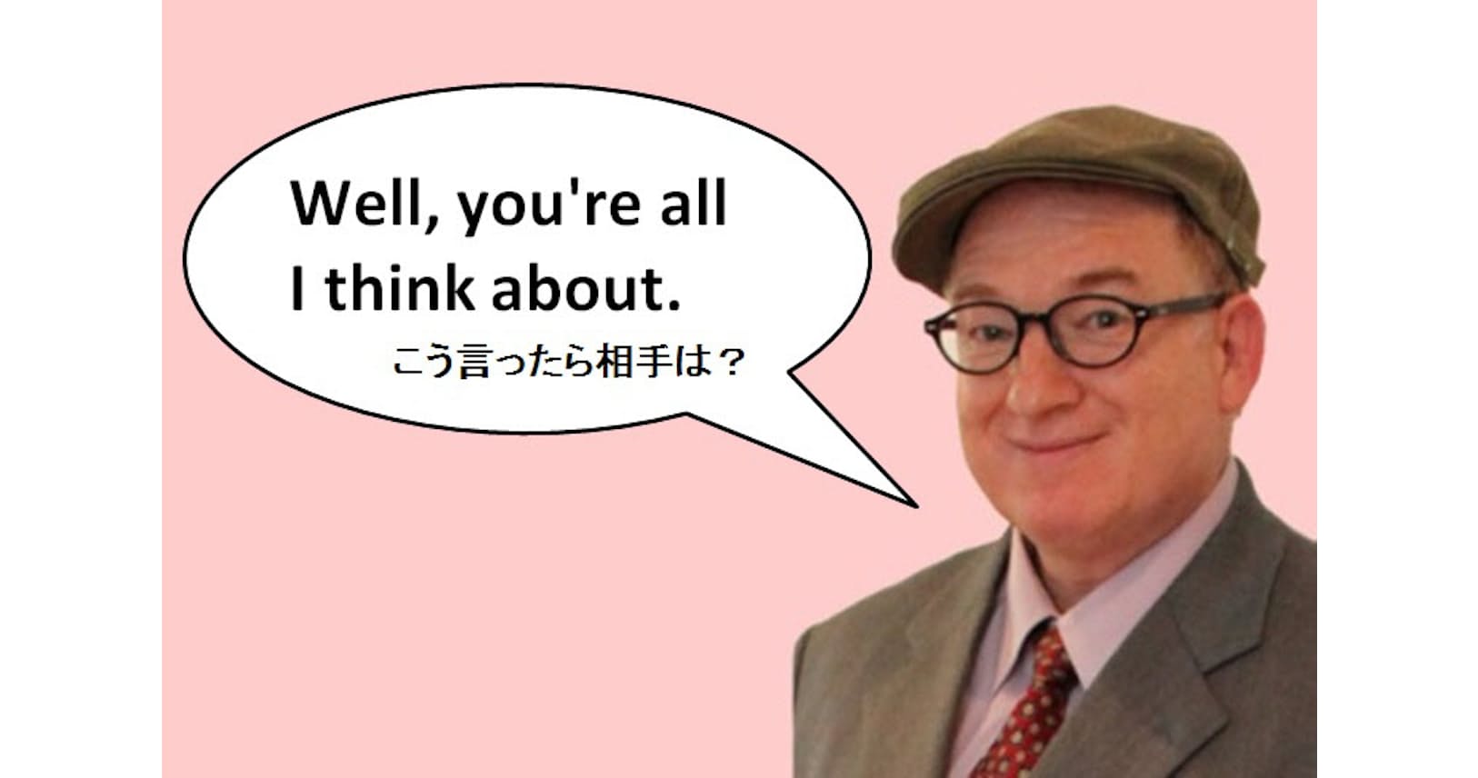 君を副社長に が愛の告白に Thinkが招く大誤解 Nikkei Style 君を副社長に が愛の告白に Thinkが招く大誤解 Nikkei Style