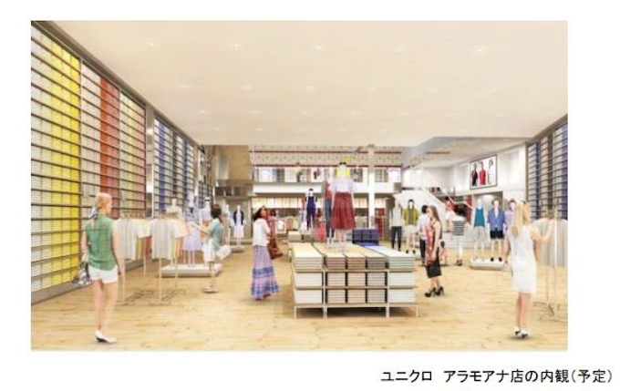 ユニクロ ハワイ初店舗 ユニクロ アラモアナ 店をオアフ島 アラモアナセンター内に今秋オープン 日本経済新聞 ユニクロ ハワイ初店舗 ユニクロ アラモアナ 店をオアフ島 アラモアナセンター内に今秋オープン 日本経済新聞