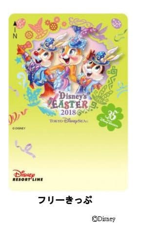 舞浜リゾートライン ディズニーリゾートラインで ディズニー イースター のラッピング列車を運行 日本経済新聞