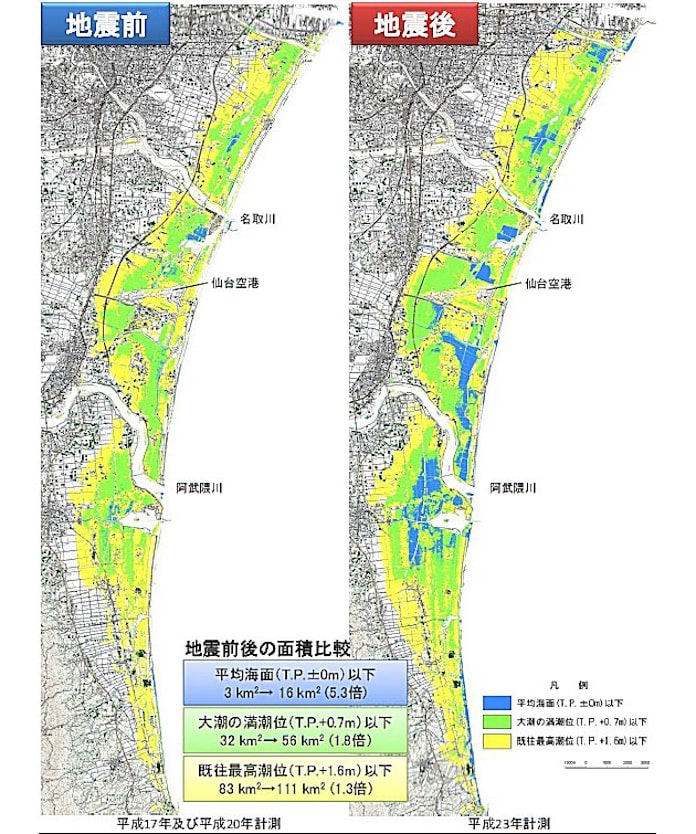 仙台平野の地盤沈下 海抜ゼロメートル以下の面積が5倍に 日本経済新聞 仙台平野の地盤沈下 海抜ゼロメートル以下の面積が5倍に 日本経済新聞