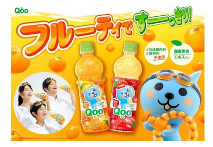 コカ コーラシステム Qoo クー みかん Qoo クー りんご がパッケージを一新しリニューアル発売 日本経済新聞