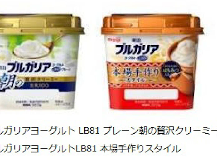 明治 超高温短時間殺菌 と 脂肪粒径の低下 を組み合わせたヨーグルト新製法を開発 日本経済新聞