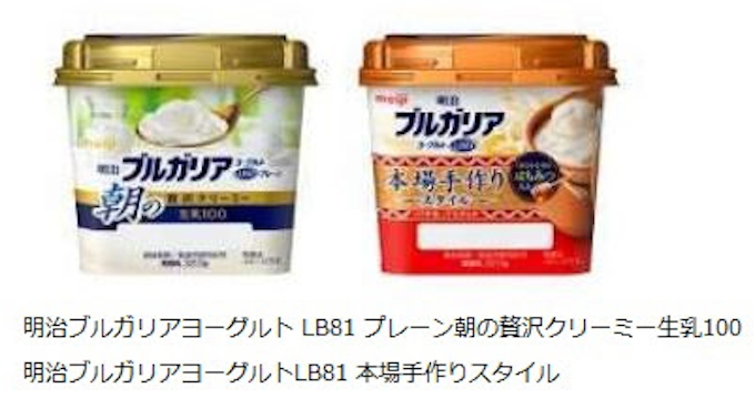 明治 超高温短時間殺菌 と 脂肪粒径の低下 を組み合わせたヨーグルト新製法を開発 日本経済新聞