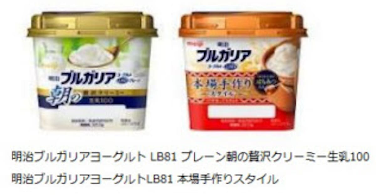 明治 超高温短時間殺菌 と 脂肪粒径の低下 を組み合わせたヨーグルト新製法を開発 日本経済新聞