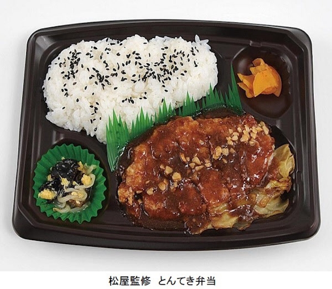 ミニストップと松屋フーズ 松屋監修商品第2弾 とんてき弁当 を発売 日本経済新聞