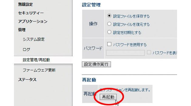 自宅のwi Fiが遅い そんなときに試したい改善策3つ Nikkei Style 自宅のwi Fiが遅い そんなときに試したい改善策3つ Nikkei Style