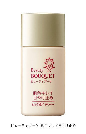 ファンケル 60代以上の女性向け ビューティブーケ 肌色キレイ日やけ止め を数量限定発売 日本経済新聞