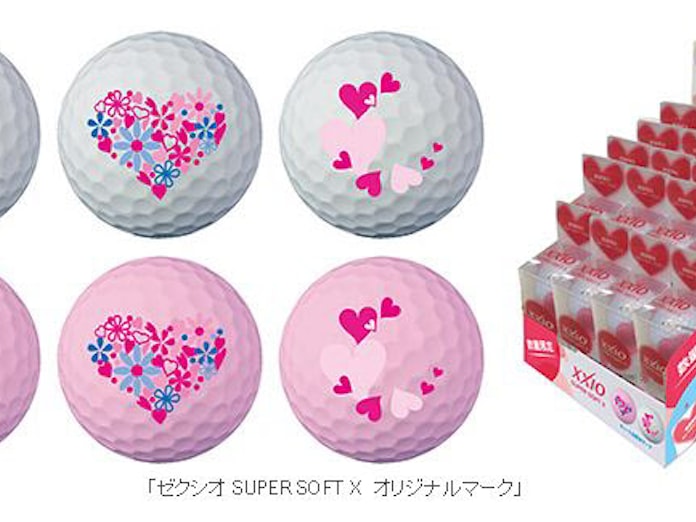 ダンロップスポーツ ゴルフボール ゼクシオ Super Soft X オリジナルマーク を限定発売 日本経済新聞 ダンロップスポーツ ゴルフボール ゼクシオ Super Soft X オリジナルマーク を限定発売 日本経済新聞