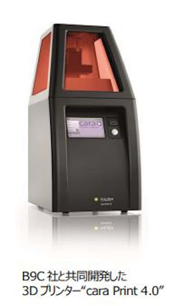三井化学 3dプリンターの米b9creations社の株式を取得 歯科材料事業強化 日本経済新聞