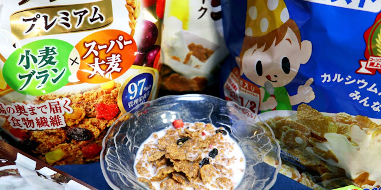 シリアル日本発売55年 甘さで覚えた味 健康志向に Nikkei Style シリアル日本発売55年 甘さで覚えた味 健康志向に Nikkei Style