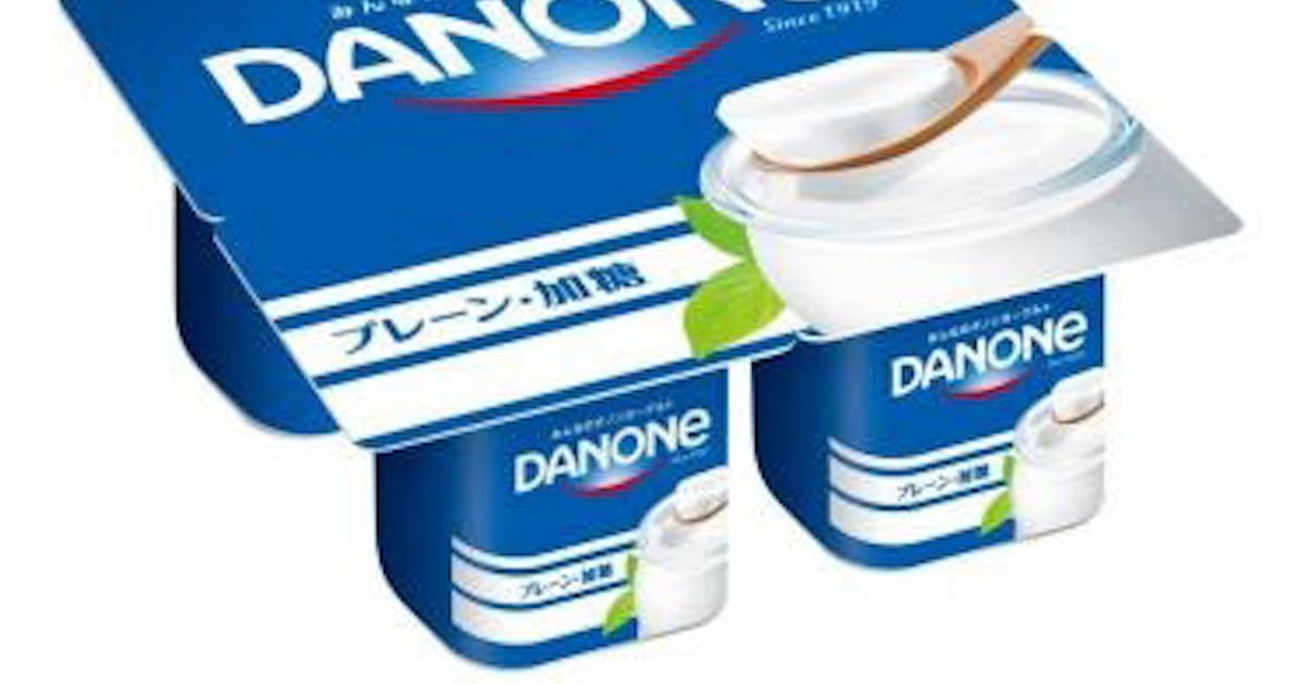 ダノンポイント ログインできない ダノンポイント ログインできない