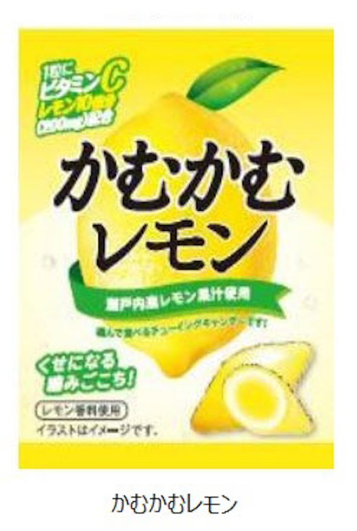 三菱食品 かむかむシリーズ かむかむレモン小包装タイプ 4g を発売 日本経済新聞 三菱食品 かむかむシリーズ かむかむレモン小包装タイプ 4g を発売 日本経済新聞