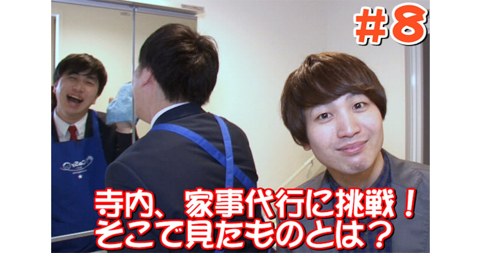 ランパンプス 家事代行に挑戦 そこで見たものとは Nikkei Style ランパンプス 家事代行に挑戦 そこで見たものとは Nikkei Style