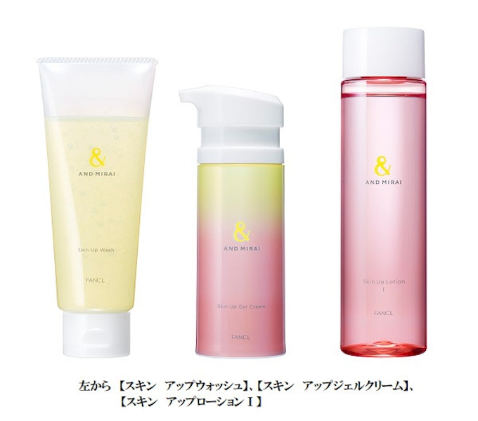 ファンケル 30歳前後の女性向け新スキンケアブランド And Mirai から3品目を発売 日本経済新聞
