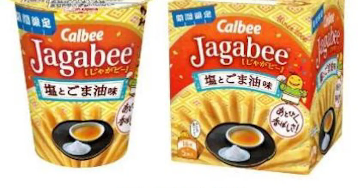 カルビー Jagabee 塩とごま油味 を期間限定発売 日本経済新聞 カルビー Jagabee 塩とごま油味 を期間限定発売 日本経済新聞