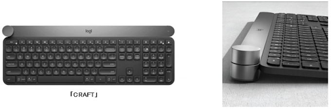 ロジクール キーボード Craft クラフト のソフトおよびソフト開発キットをアップデート 日本経済新聞