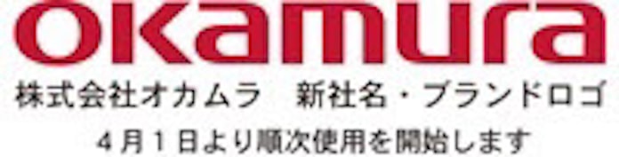 日本経済新聞