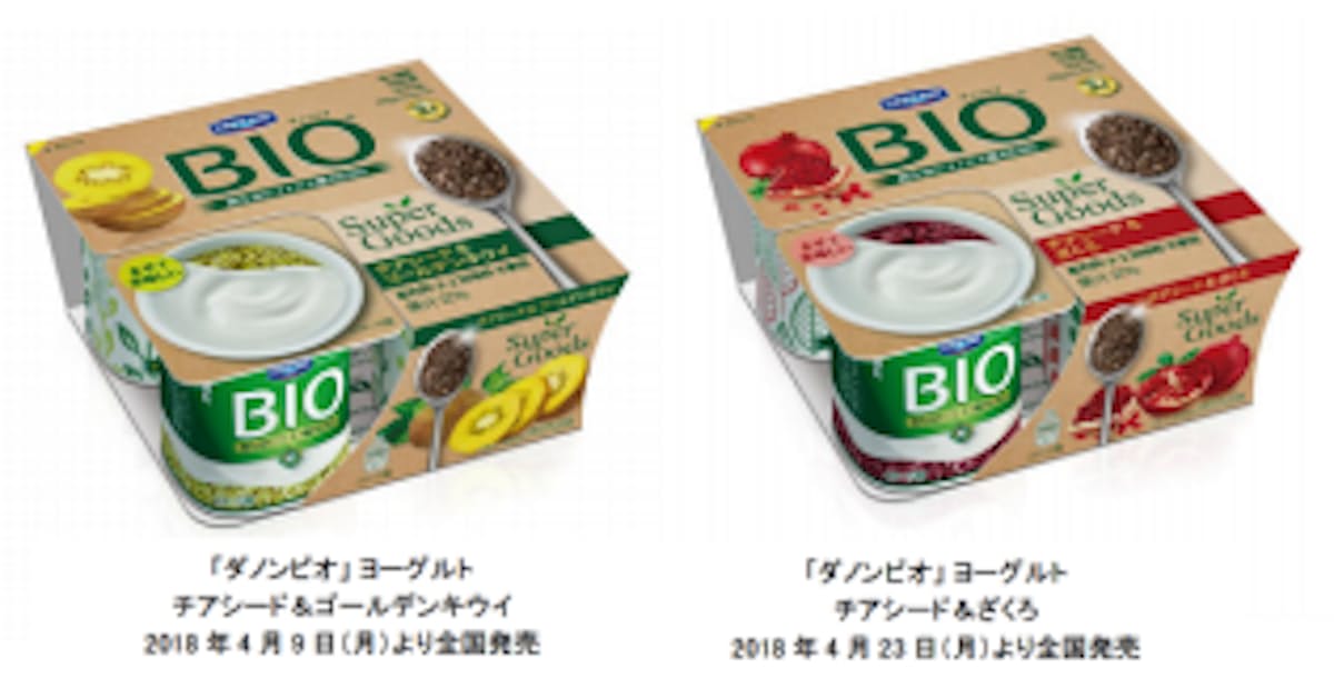 ダノンジャパン ダノンビオ チアシード ゴールデンキウイ チアシード ざくろ を発売 日本経済新聞