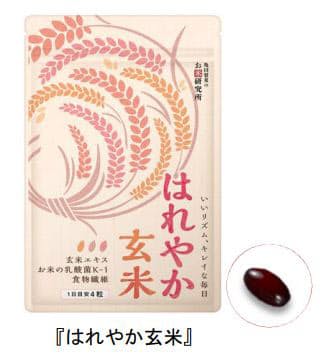 亀田製菓 通信販売限定サプリメント はれやか玄米 を発売 日本経済新聞
