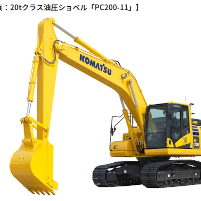 コマツ 延長保証 無償メンテナンスパッケージ Komatsu Care の内容を拡充 日本経済新聞 コマツ 延長保証 無償メンテナンスパッケージ Komatsu Care の内容を拡充 日本経済新聞