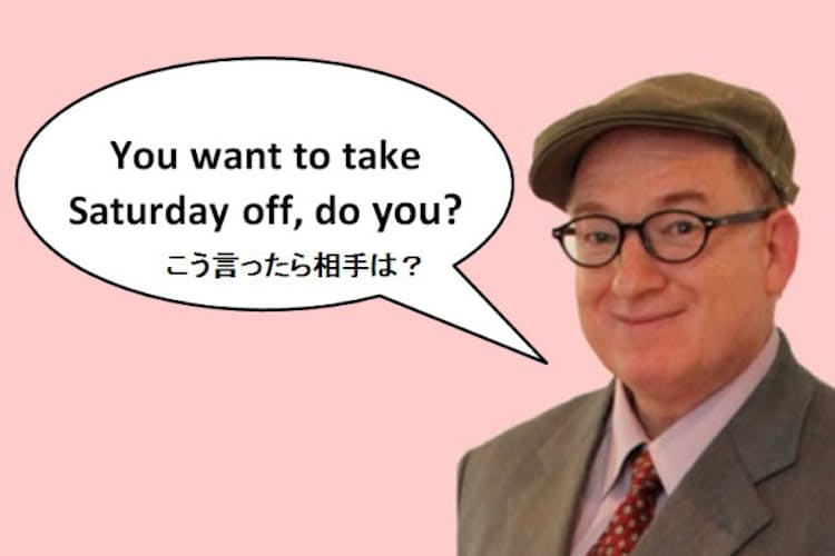 付加疑問文は要注意 肯定形だと超 上から目線に Nikkei Style 付加疑問文は要注意 肯定形だと超 上から目線に Nikkei Style