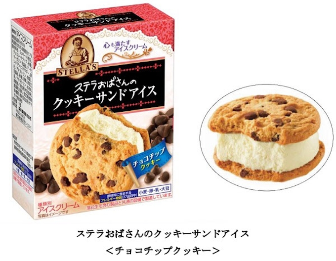 森永製菓 ステラおばさんのクッキーサンドアイス チョコチップクッキー を発売 日本経済新聞