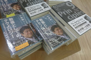 通路に設置した平台に前著と並べて平積み展示する(紀伊国屋書店大手町ビル店)