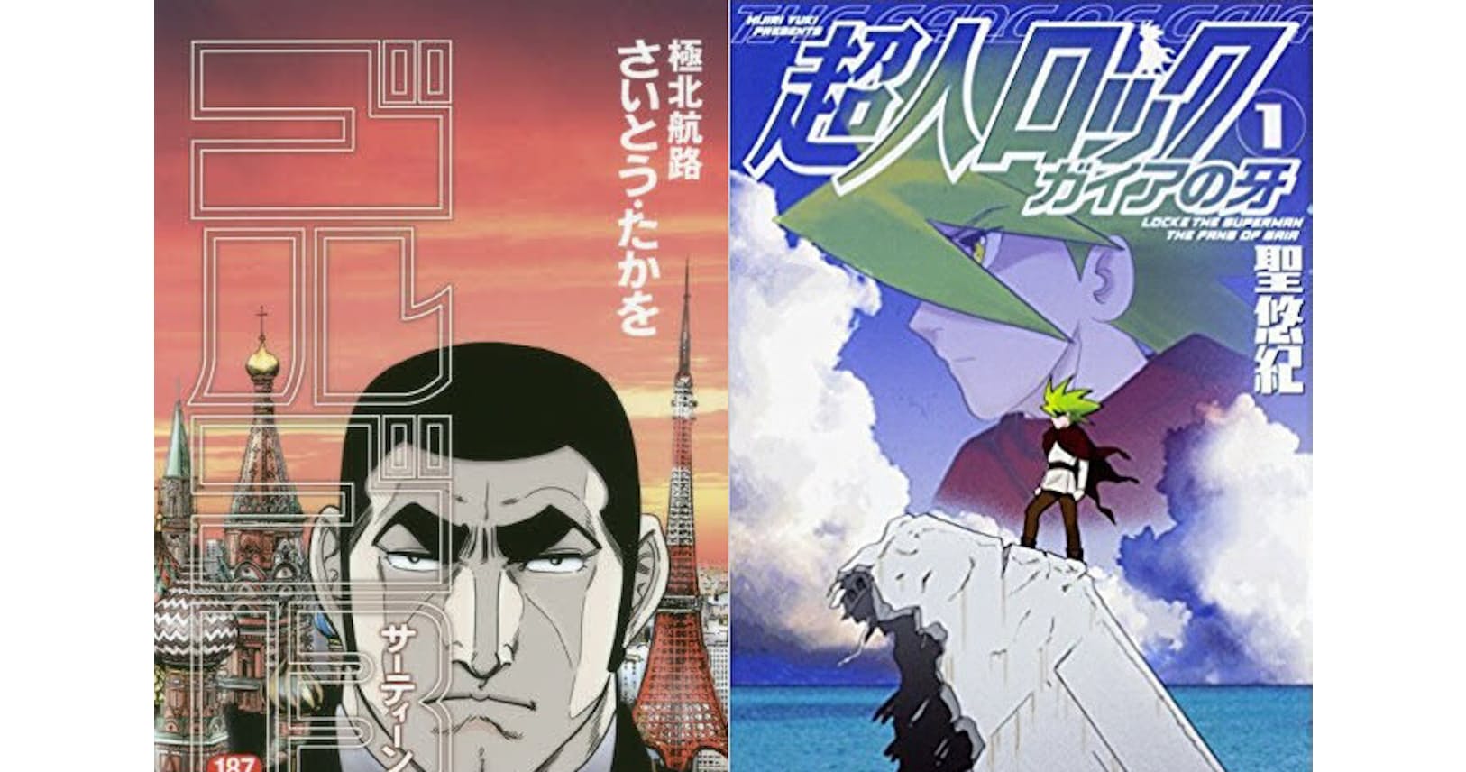 長期連載マンガtop30 ゴルゴ13 は50年皆勤賞 Nikkei Style 長期連載マンガtop30 ゴルゴ13 は50年皆勤賞 Nikkei Style