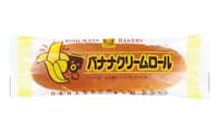 「バナナクリームロール」半世紀以上前に発売された岡山木村屋の看板商品。バナナクリームの懐かしい風味が特徴だ。ネット販売もあり（写真:小山壯二）