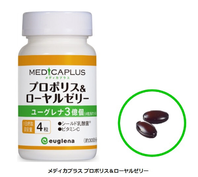 ユーグレナ ユーグレナ入りサプリメント メディカプラス プロポリス ローヤルゼリー を発売 日本経済新聞