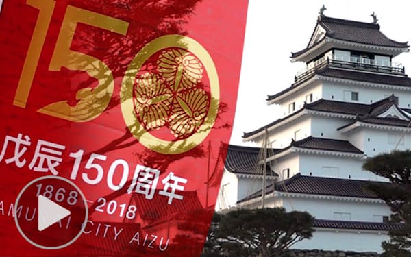 会津ラボ のニュース一覧 日本経済新聞