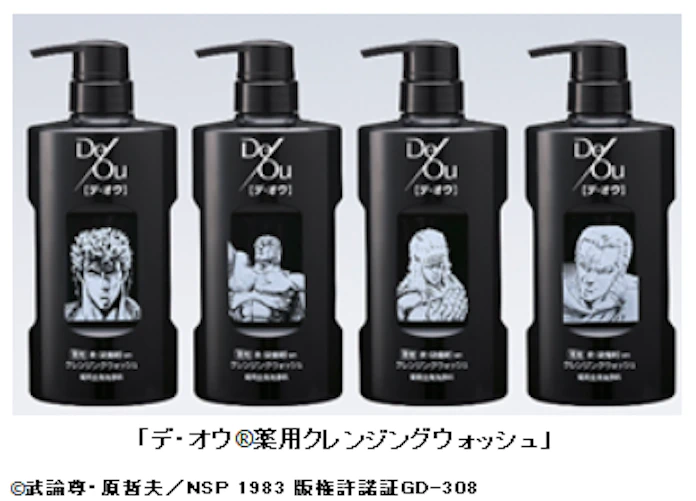 ロート製薬 マンガ 北斗の拳 とコラボした デ オウ薬用クレンジングウォッシュ などを限定発売 日本経済新聞 ロート製薬 マンガ 北斗の拳 とコラボした デ オウ薬用クレンジングウォッシュ などを限定発売 日本経済新聞