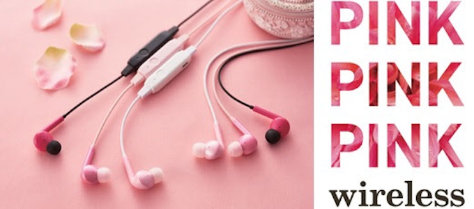 エレコム ヘッドホン Pink Pink Pink シリーズからbluetooth対応ワイヤレスモデルを発売 日本経済新聞 エレコム ヘッドホン Pink Pink Pink シリーズからbluetooth対応ワイヤレスモデルを発売 日本経済新聞