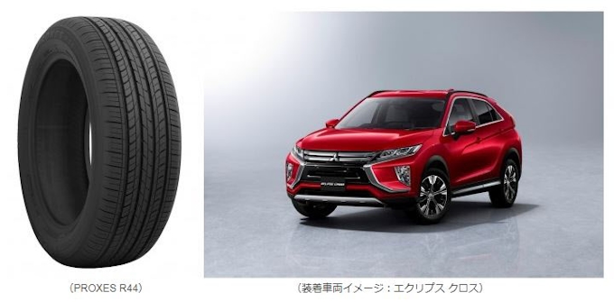 東洋ゴム Proxes R44 が三菱自の新型コンパクトsuv エクリプス クロス に採用 日本経済新聞
