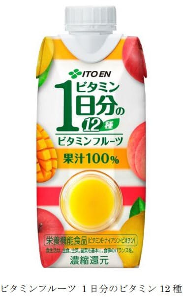 伊藤園 フルーツミックス果汁100 飲料 ビタミンフルーツ 1日分のビタミン 12種 を発売 日本経済新聞 伊藤園 フルーツミックス果汁100 飲料 ビタミンフルーツ 1日分のビタミン 12種 を発売 日本経済新聞