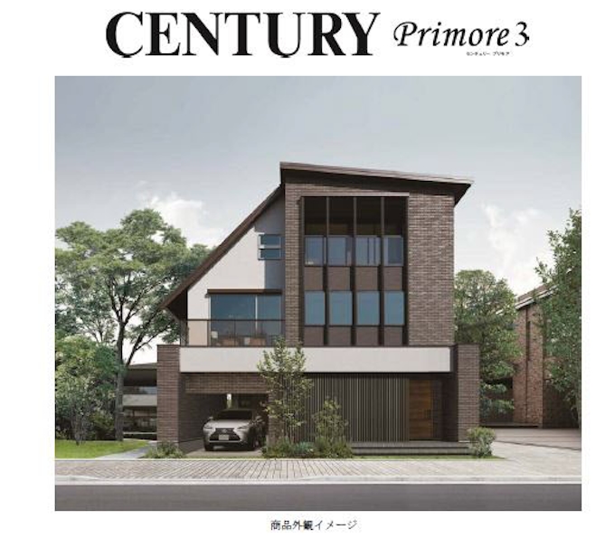 ミサワホーム 都市型3階建て商品 Century Primore 3 を発売 日本経済新聞